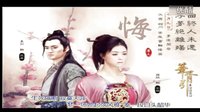 华胥引之绝爱之城首发预告 主题曲MV林源郑嘉颖蒋欣锋袁弘人物特辑吻戏