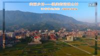 美丽乡村-镇山村