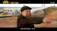 【口袋电影】快枪手曝傲娇歌特辑林更新发声