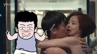 阿达侃电影 2016 《不可思议》绿茶爱上吊丝暴发户 16