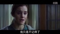 【大眼出品】《回溯迷踪/邪灵诱罪 Regression》高清中字中文官方预告：爱玛·沃森被父性侵|伊桑·霍克|哈利波特狼人卢平教授大卫·休里斯
