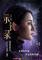 王美人