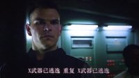 X战警：天启之金刚狼