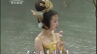西游记续集片段 - 孔雀公主妖娆歌舞《伴君常开花一朵》