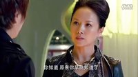 踮起脚尖吻到爱 第28集 精彩剧情