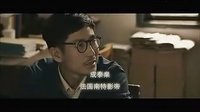 电影《山楂树之恋》预告片