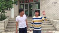 我们永远好兄弟 我们的喀大生活