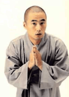 明川和尚