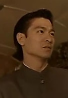 刘德华