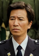 申正根