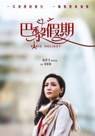 刘梓妍