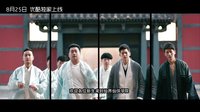 《仙侠学院》人物预告：学渣原力觉醒 说上天就上天！