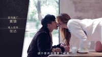 《美丽的秘密》片头曲MV 何润东-《后知后觉的爱》