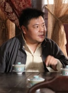 元霸