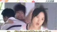 林依晨＆鄭元暢 我的億萬麵包 3波預告