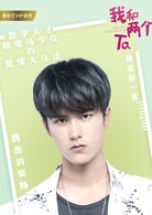 刘奕畅