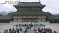 《步步惊心:丽》王子团逆天夺位战 8月29日优酷同步韩国全网独播