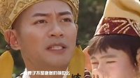 新济公活佛 下部TV版 《姐不能忍》：神魔剧秒变宫斗剧 配角惊现山寨李荣浩