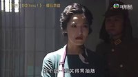 TVB劇集 《老表你好Hea》奇葩一幕