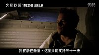 《火星救援》特辑马特达蒙用科学征服火星 首批同名中文小说抢空！