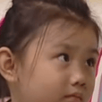 周子琳 