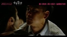 剧场版预告片