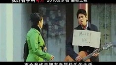 中文版预告片
