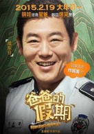 成东镒（韩国）