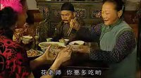 方言电视连续剧《王保长歪传》第16集