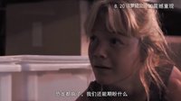 《侏罗纪公园3D》恐龙出没预告片