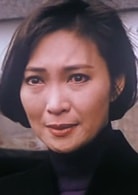 萧芳芳