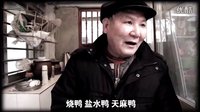 飞越老人院 爱·飞越之南京的家书