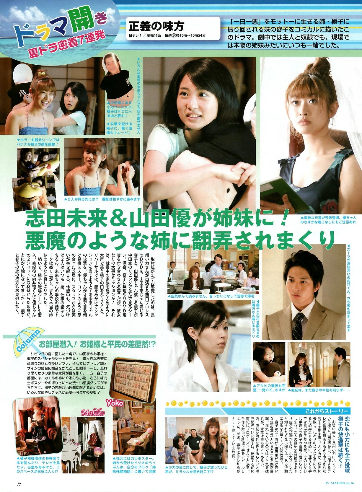 http://www.mshishang.net/pics/default/download/f1ea08308e9ab5ba88a96751a06addff.jpg