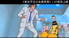宣传片
