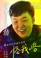 杜海涛