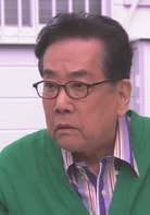 藤沢和雄