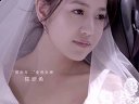 小幸感《婚前33天》预告（15s）