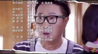 薛之谦 – 你还要我怎样（妈妈像花儿一样片尾曲）