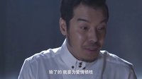 勇敢爱 ——美好2012 《石头剪刀布》 预告片