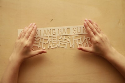 http://www.mshishang.net/pics/default/download/f49960072f2578952ec0c29ee78a2197.jpg