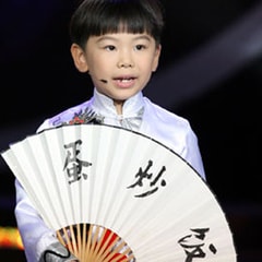 陈隆赫