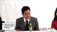 《结婚的策略》发布会(下)