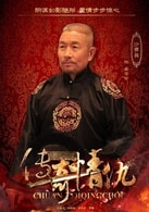 曾念安