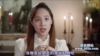 《乌拉拉夫妇》柳真部分