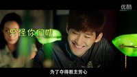 《既然青春留不住》七夕特辑-霸道总裁青春前传