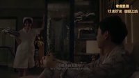 《有招没招之爱情达人》高清预告片