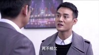 《等你爱我》片花 音乐教授王凯假结婚喜当爹