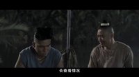 刘哔带你看电影 2016 温情解说之《鬼夫》 05