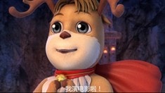 预告片3
