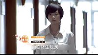 我家有喜 TV版 《非常有喜》大结局预告前篇